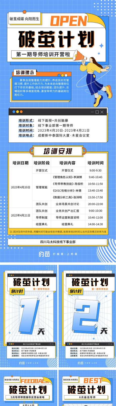 孟菲斯风物料-采灵感-https://www.cailinggan.com/