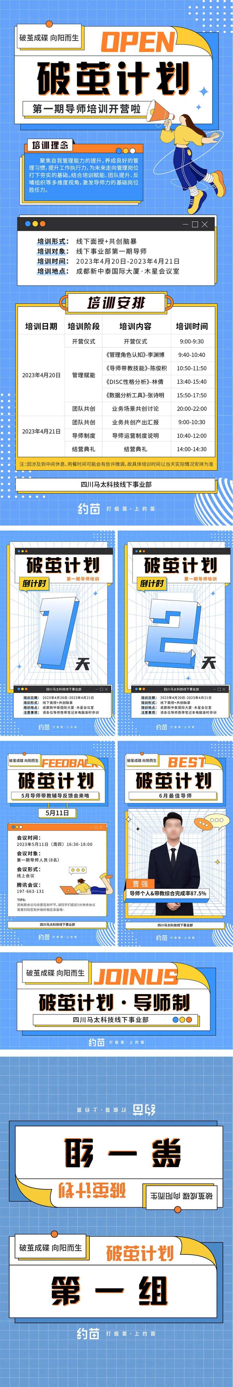 孟菲斯风物料-采灵感-cailinggan.com