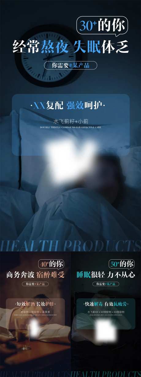 保健食品-采灵感-https://www.cailinggan.com/