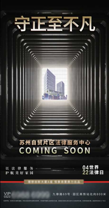 地产楼宇-采灵感-https://www.cailinggan.com/