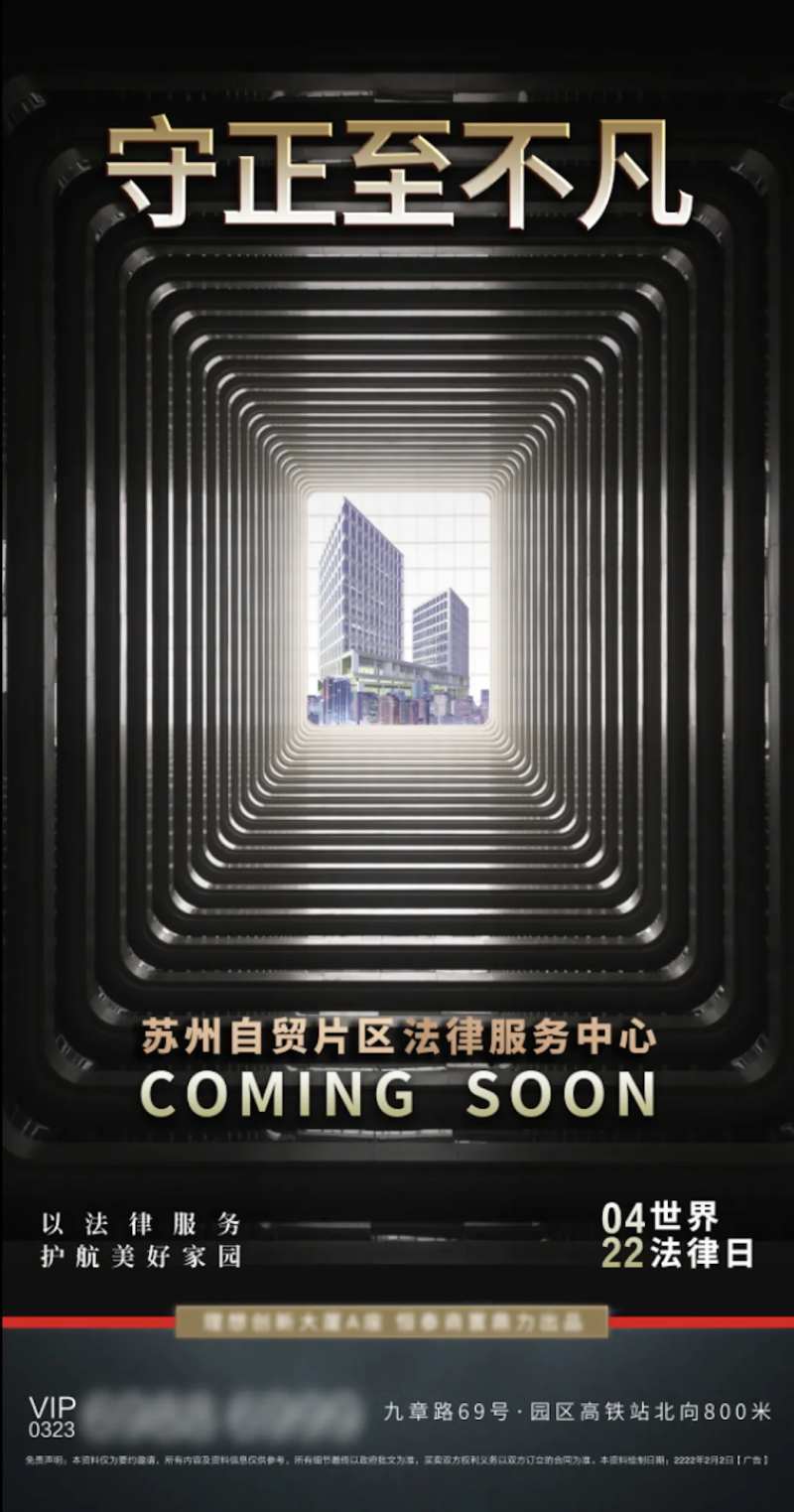 地产楼宇-采灵感-cailinggan.com