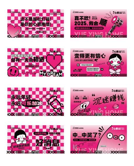 户外围挡灯箱广告-采灵感-https://www.cailinggan.com/