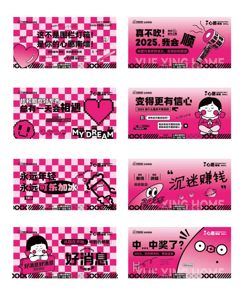 户外围挡灯箱广告-采灵感-cailinggan.com