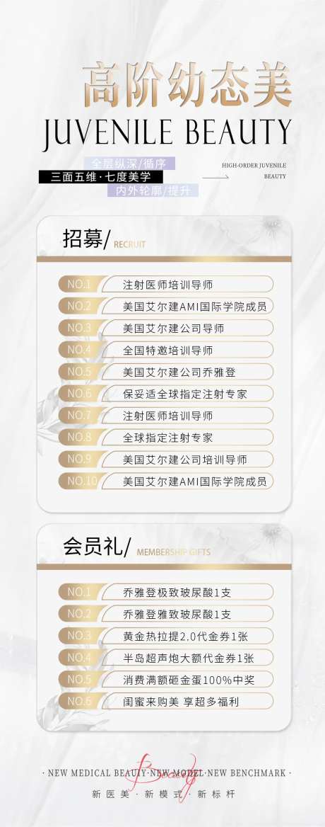 高阶幼态美-采灵感-https://www.cailinggan.com/