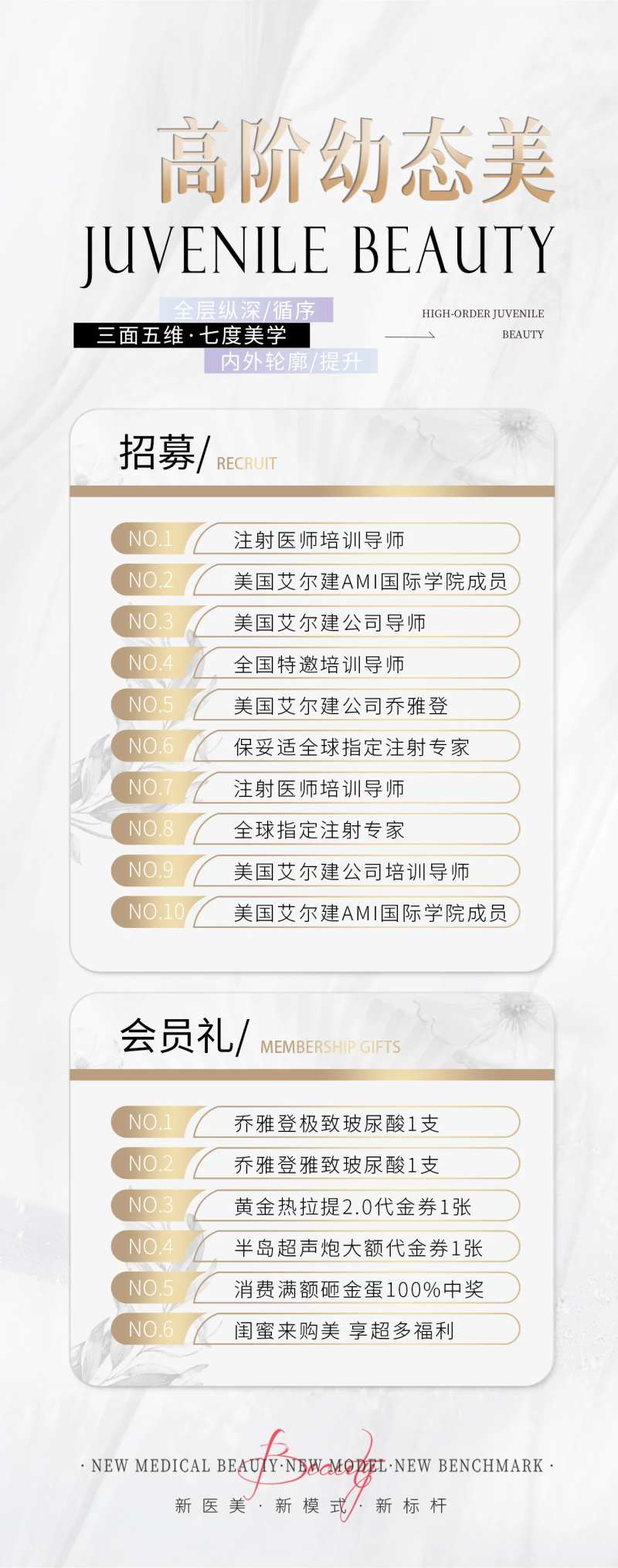 高阶幼态美-采灵感-cailinggan.com