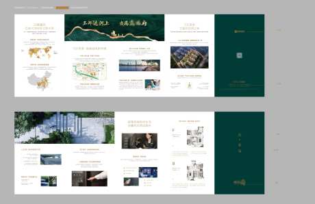 地产品牌户型价值点五折页-采灵感-https://www.cailinggan.com/