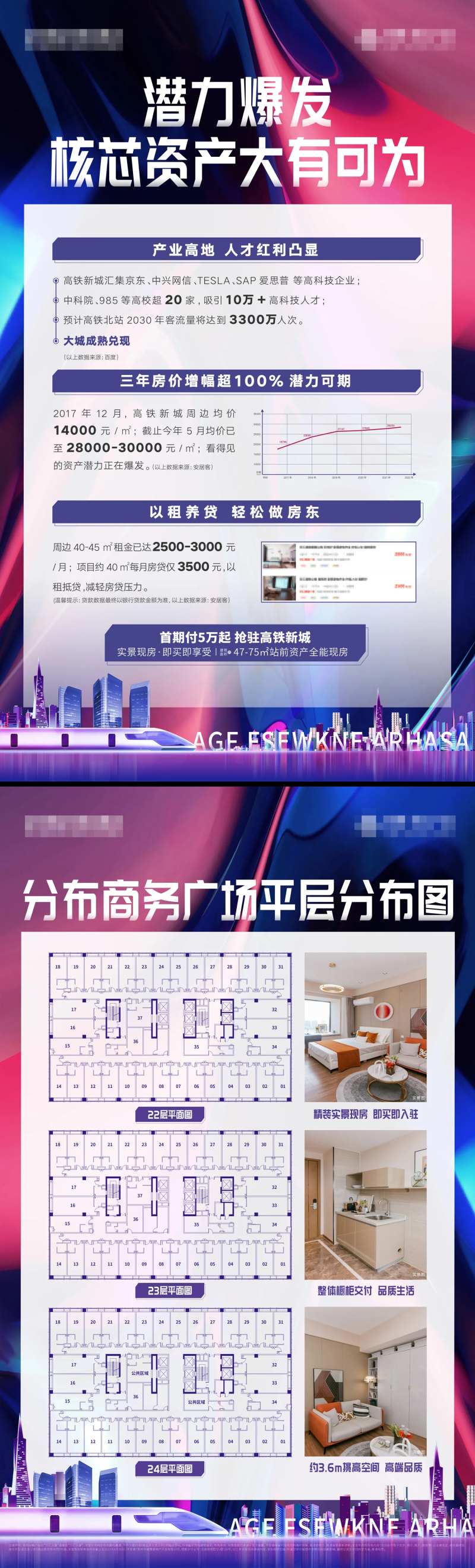 商业灯箱广告-采灵感-cailinggan.com