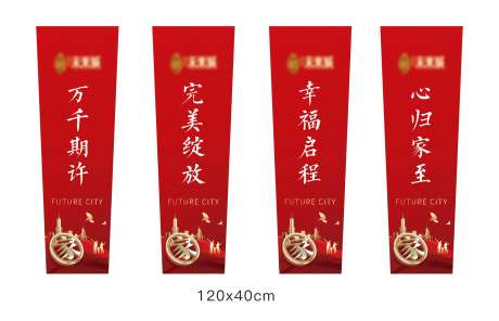 地产红色交房花柱-采灵感-https://www.cailinggan.com/