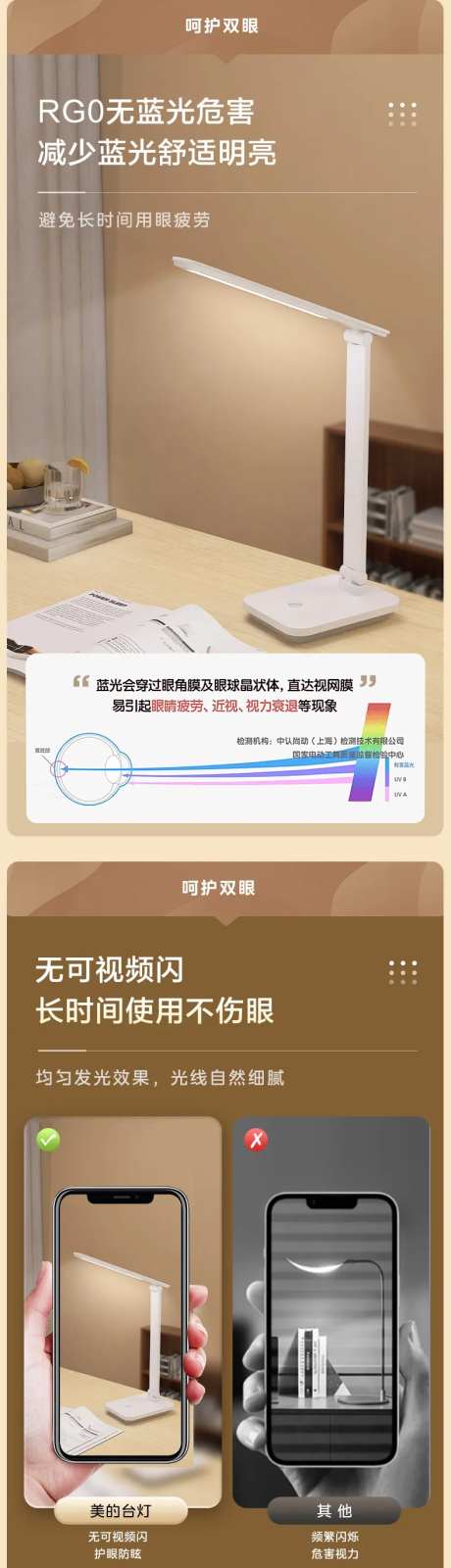 学习台灯家具电商详情页-采灵感-https://www.cailinggan.com/