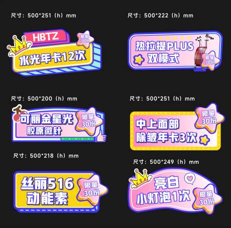 直播手举牌-采灵感-https://www.cailinggan.com/