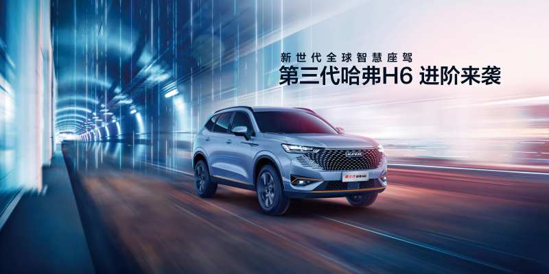 新世代全球智慧座驾科技速度感震撼来袭-采灵感-cailinggan.com