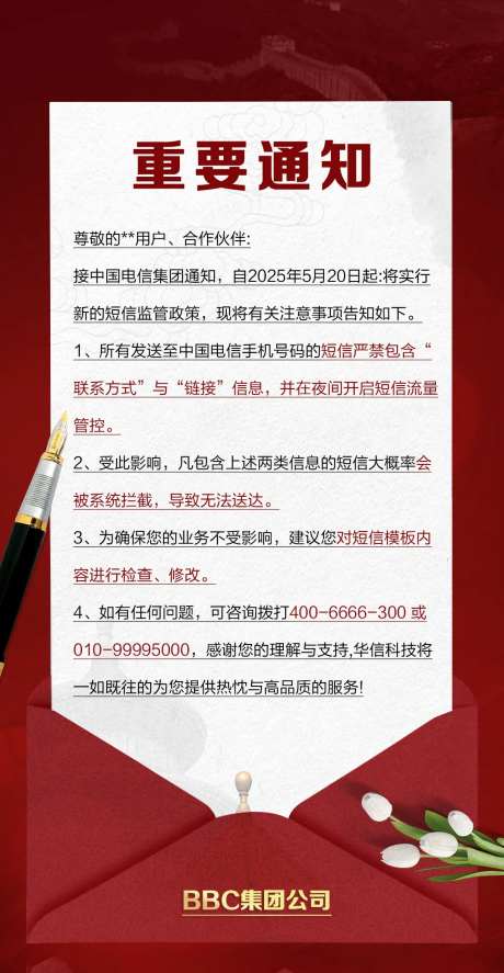 公告发布重要通知 -采灵感-https://www.cailinggan.com/