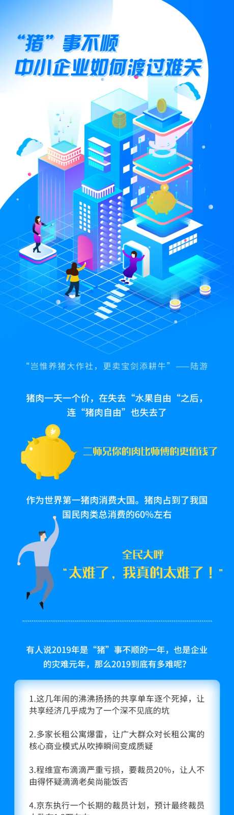 金融银行线上抵押贷款活动长图-采灵感-https://www.cailinggan.com/