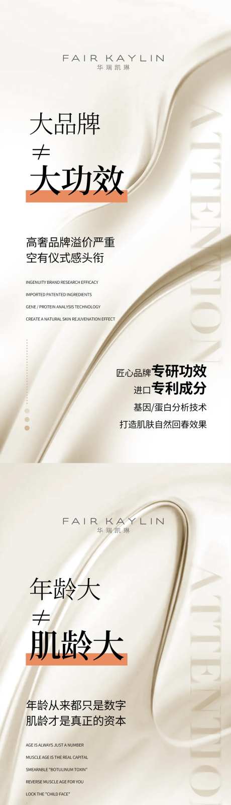 微商造势简约鎏金海报-采灵感-https://www.cailinggan.com/