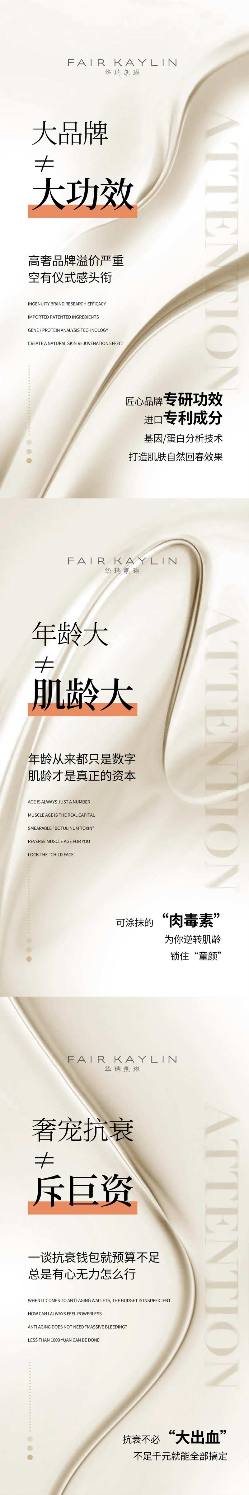 微商造势简约鎏金海报-采灵感-cailinggan.com