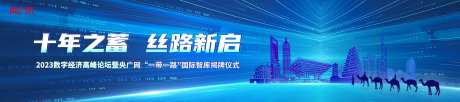 数字科技-采灵感-https://www.cailinggan.com/
