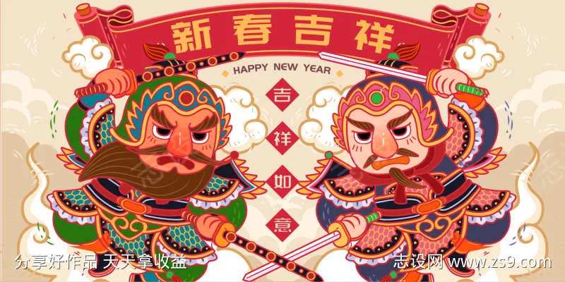 恭贺新春门神海报-采灵感-cailinggan.com