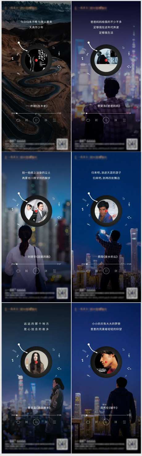 晚安歌曲系列单图-采灵感-https://www.cailinggan.com/