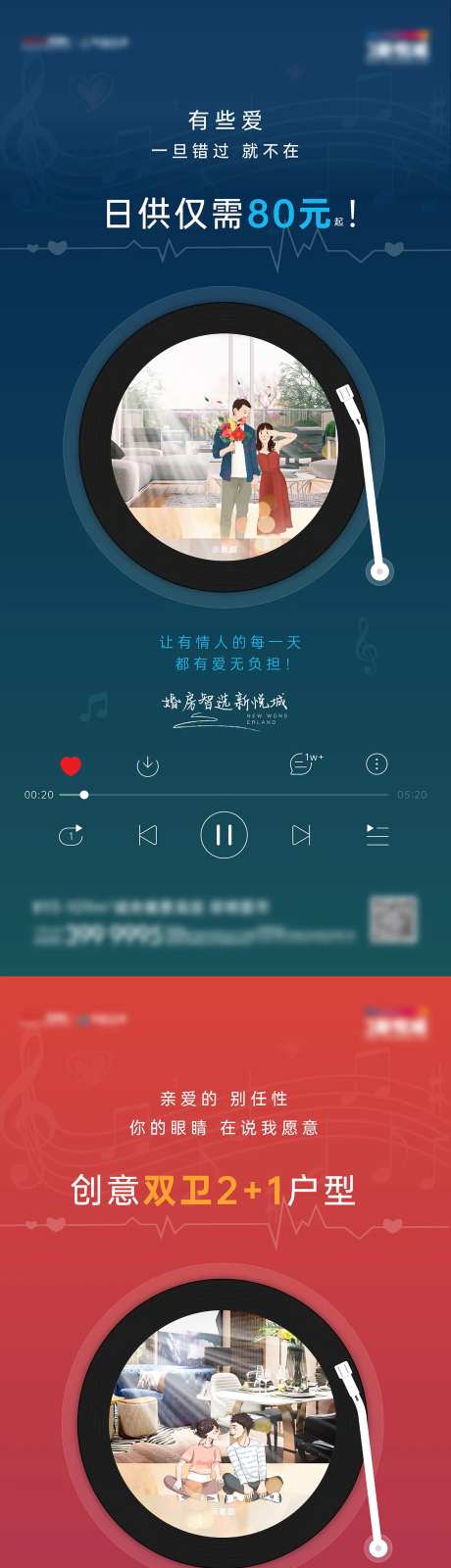 结婚婚房-采灵感-https://www.cailinggan.com/