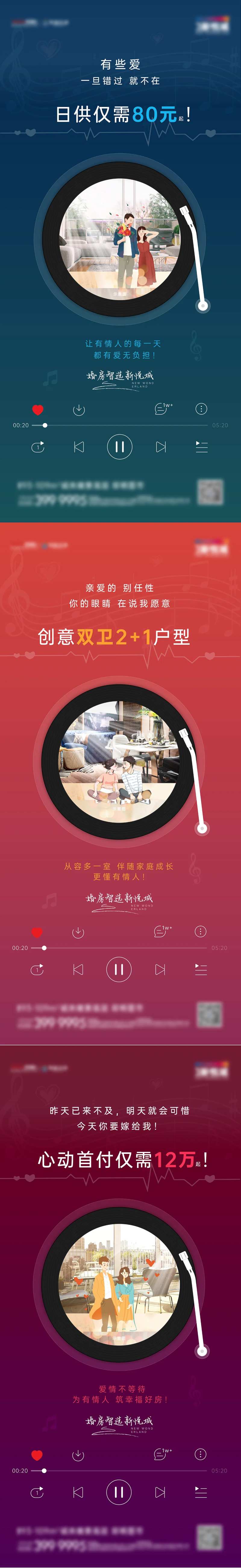 结婚婚房-采灵感-cailinggan.com