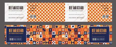 商业围挡玻璃贴商铺包装-采灵感-https://www.cailinggan.com/