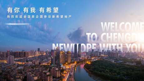 城市形象主背景-采灵感-https://www.cailinggan.com/