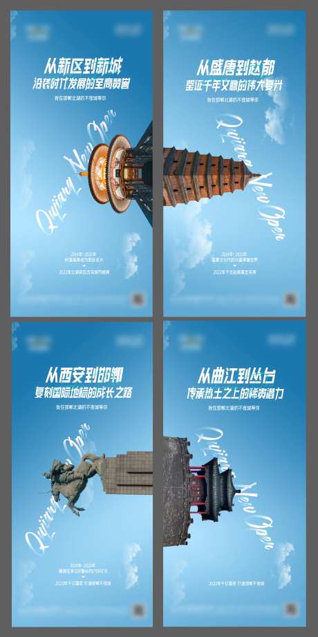 文化价值点海报-采灵感-https://www.cailinggan.com/