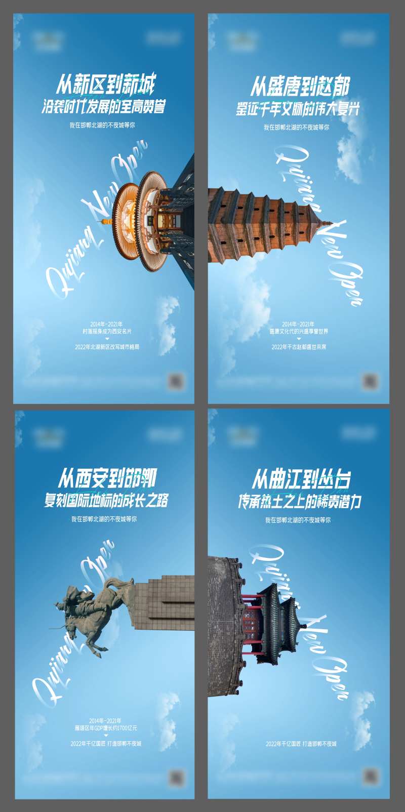 文化价值点海报-采灵感-cailinggan.com