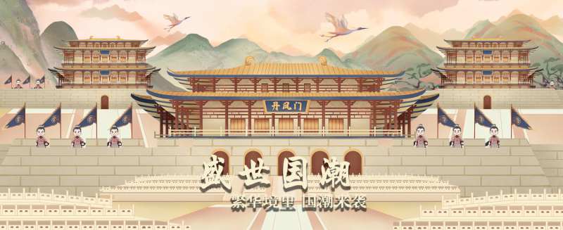 丹凤门国潮插画海报-采灵感-cailinggan.com