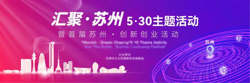 活动主KV-采灵感-cailinggan.com