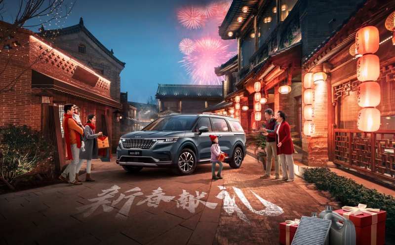 汽车kv新年送礼团聚国风创意海报-采灵感-cailinggan.com