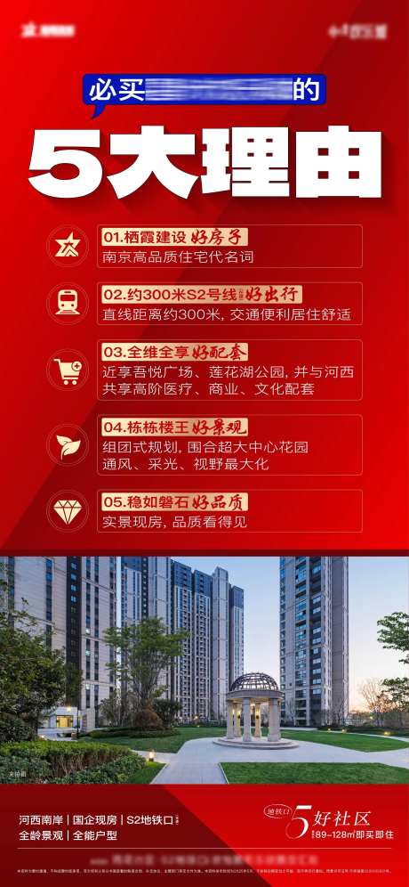 五大理由 -采灵感-https://www.cailinggan.com/