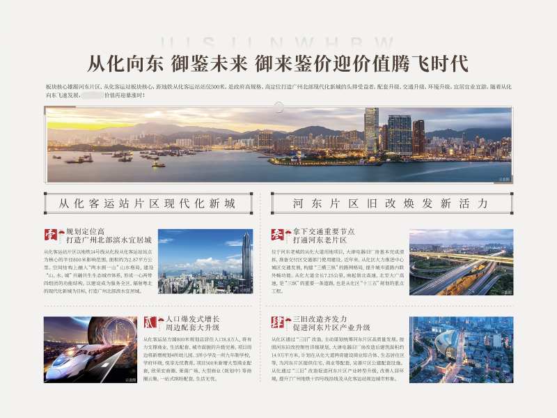 交通价值点单张灯箱-采灵感-cailinggan.com