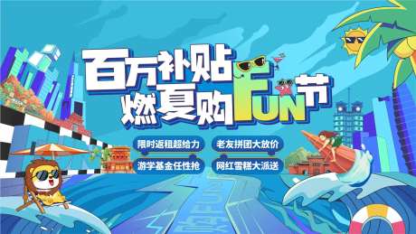 整合营销主K-采灵感-https://www.cailinggan.com/