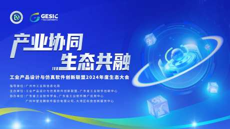 产业协同  -采灵感-https://www.cailinggan.com/