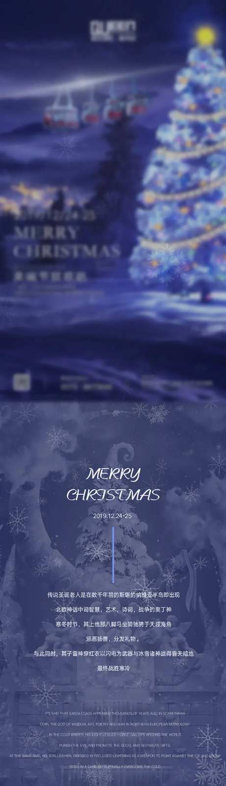 圣诞长图传说圣诞老人是在数千年前的斯-采灵感-https://www.cailinggan.com/