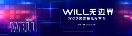 科技主视觉-采灵感-https://www.cailinggan.com/