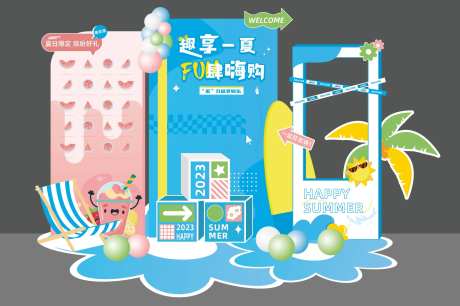 夏日放肆嗨购美陈-采灵感-https://www.cailinggan.com/