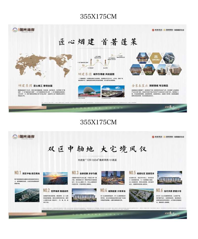 展厅品牌形象价值点海报展板-采灵感-cailinggan.com