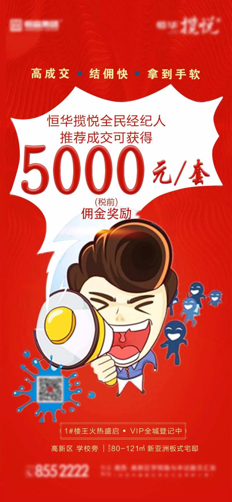 全民转介-采灵感-cailinggan.com