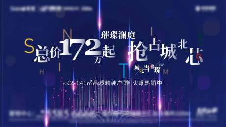 蓝色星空视觉-采灵感-https://www.cailinggan.com/