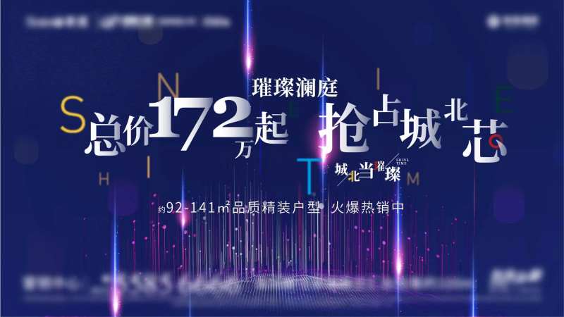 蓝色星空视觉-采灵感-cailinggan.com