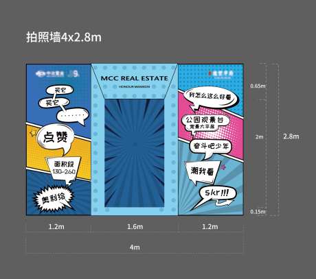 网红打卡拍照墙-采灵感-https://www.cailinggan.com/