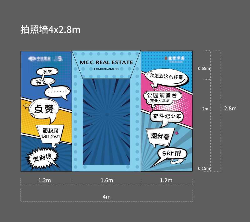 网红打卡拍照墙-采灵感-cailinggan.com