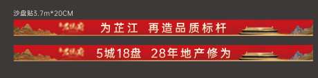 新中式沙盘帖-采灵感-https://www.cailinggan.com/