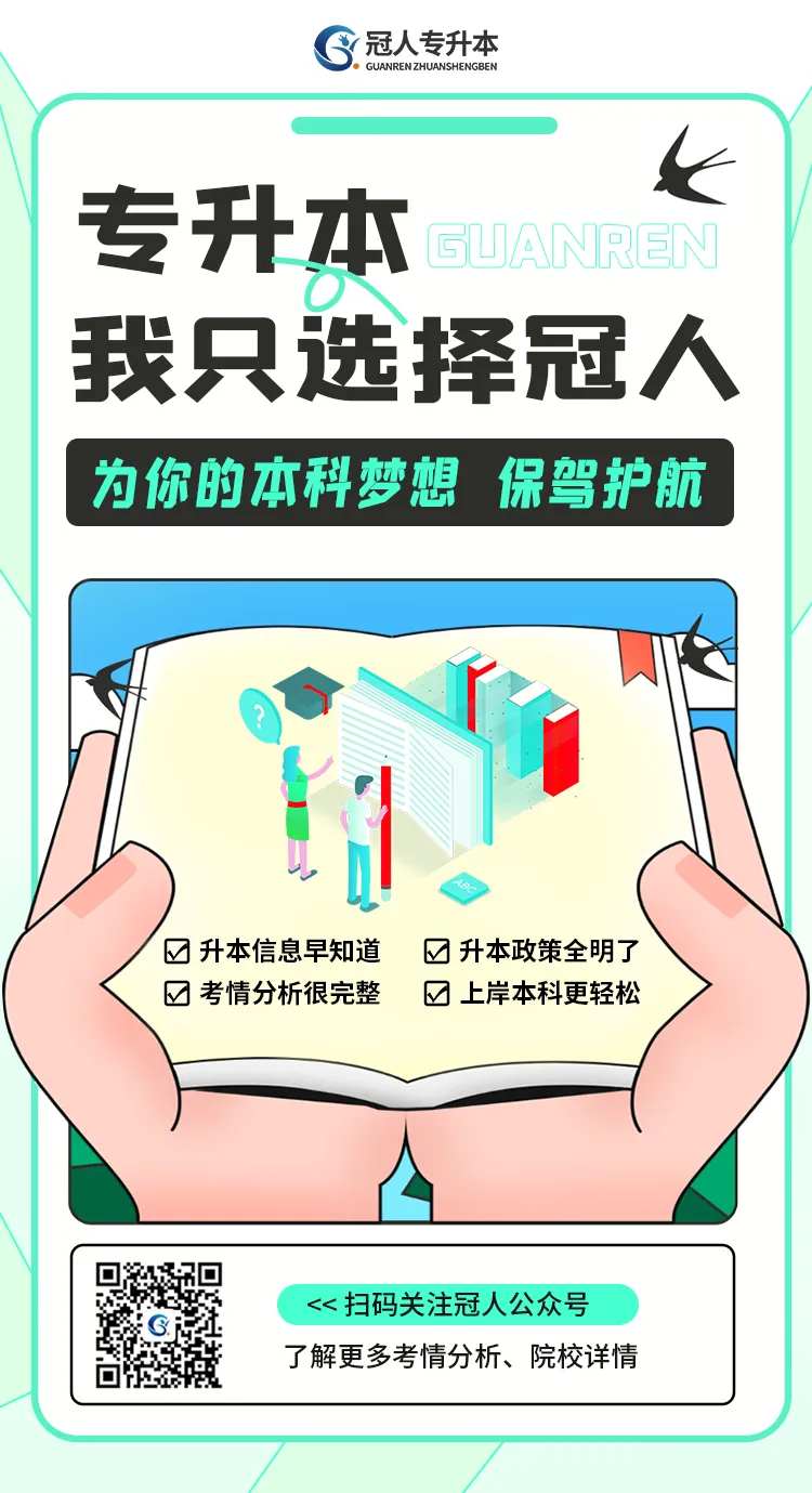 教育宣传公司课程包装海报-采灵感-cailinggan.com