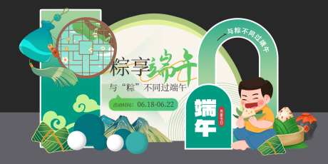 美陈大尺寸-采灵感-https://www.cailinggan.com/