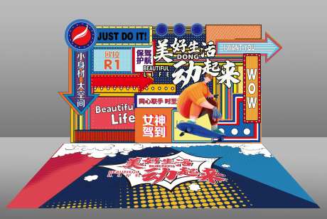 孟菲斯风格DP点-采灵感-https://www.cailinggan.com/