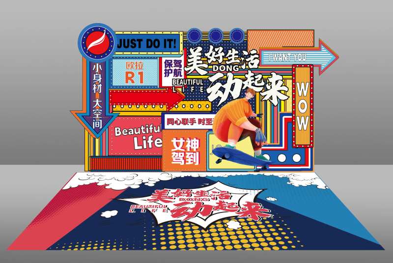 孟菲斯风格DP点-采灵感-cailinggan.com