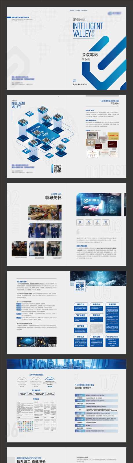 工作笔记手册-采灵感-https://www.cailinggan.com/